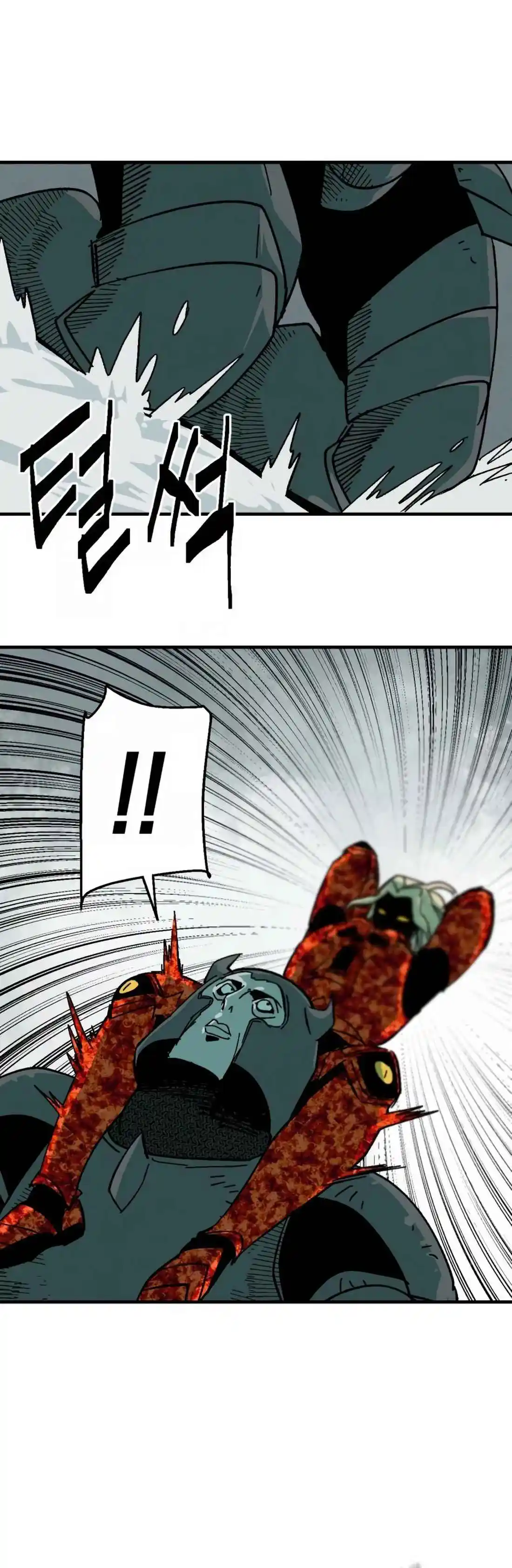 Fork & Knife capítulo 11, página 21