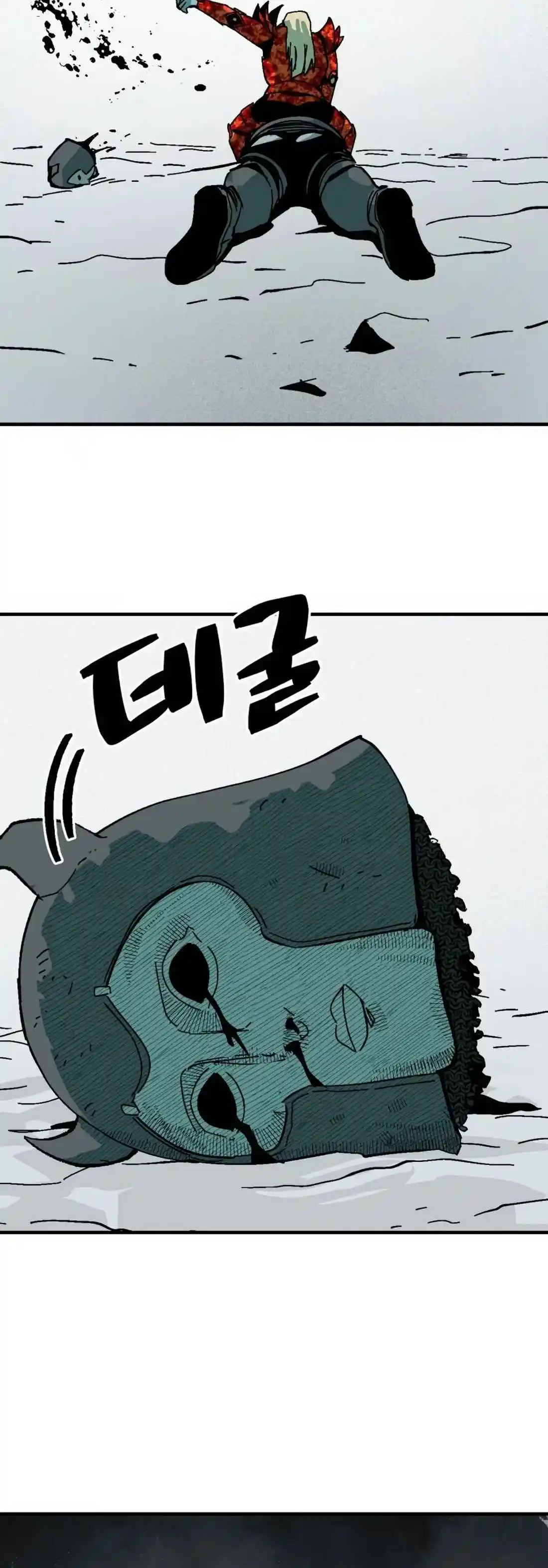 Fork & Knife capítulo 11, página 32