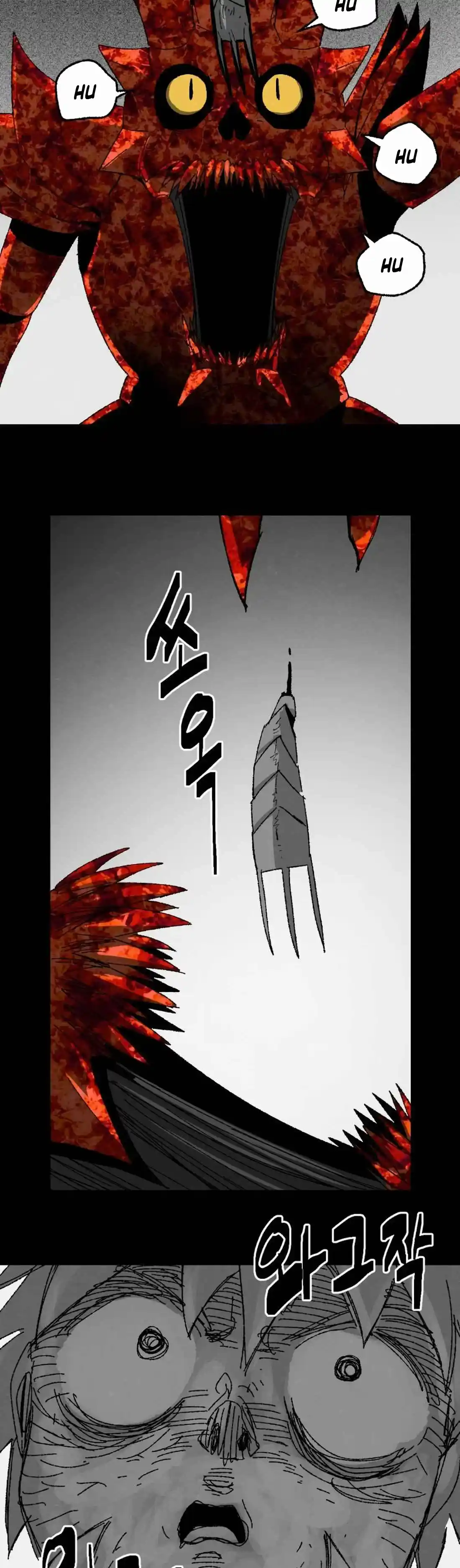 Fork & Knife capítulo 12, página 12