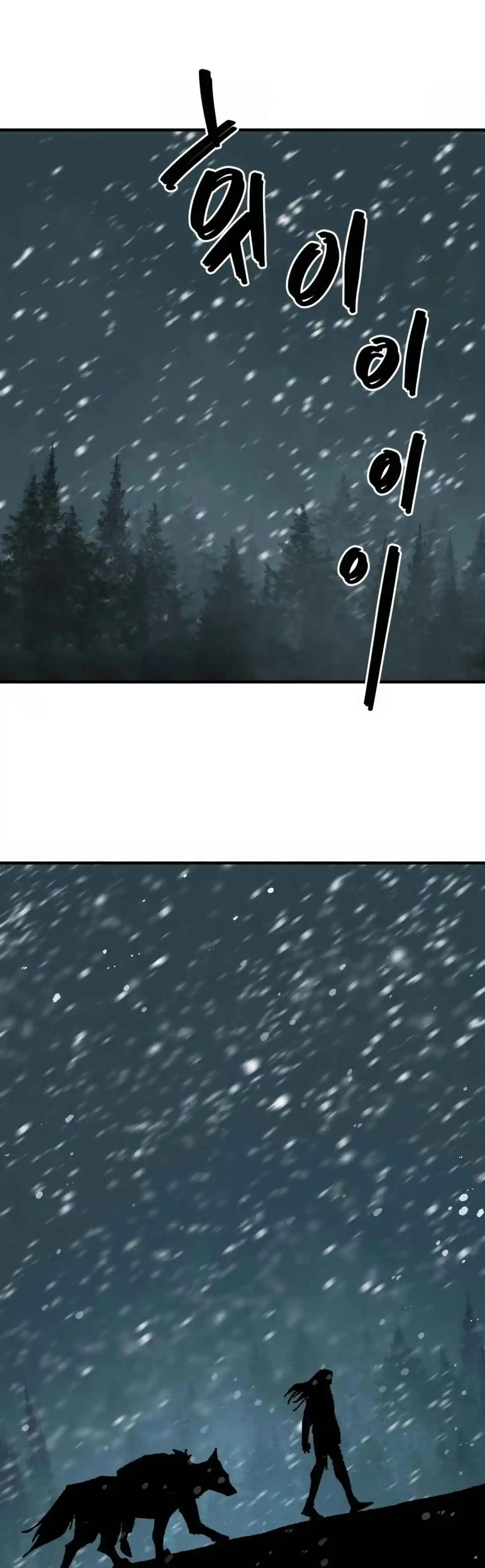 Fork & Knife capítulo 12, página 15