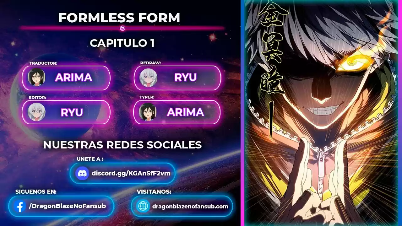 Formless Form capítulo 1, página 1