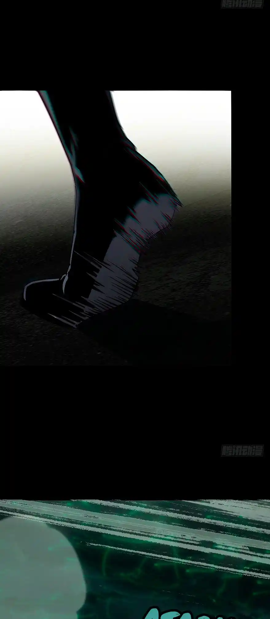 Formless Form capítulo 12, página 10
