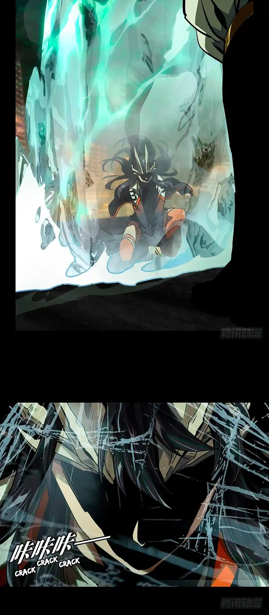 Formless Form capítulo 12, página 12