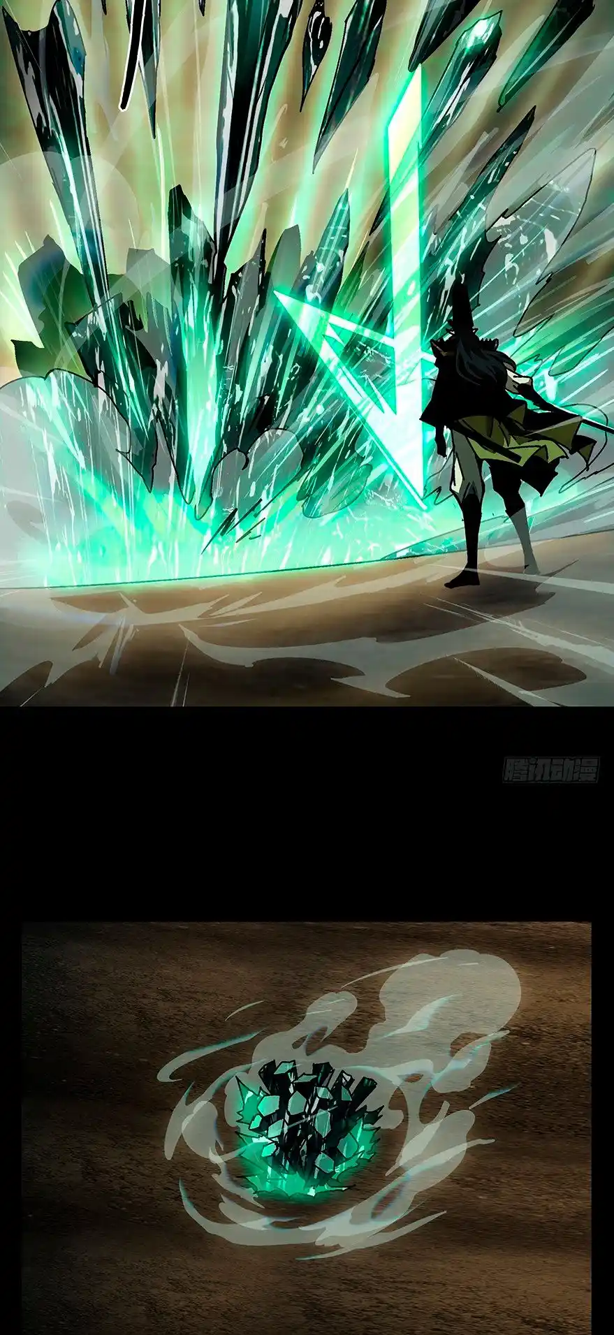 Formless Form capítulo 12, página 20