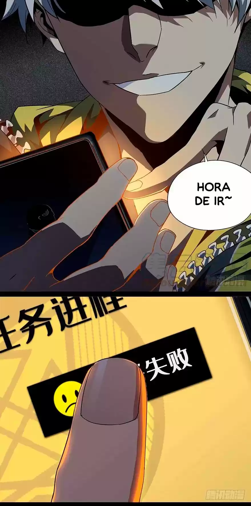 Formless Form capítulo 4, página 22