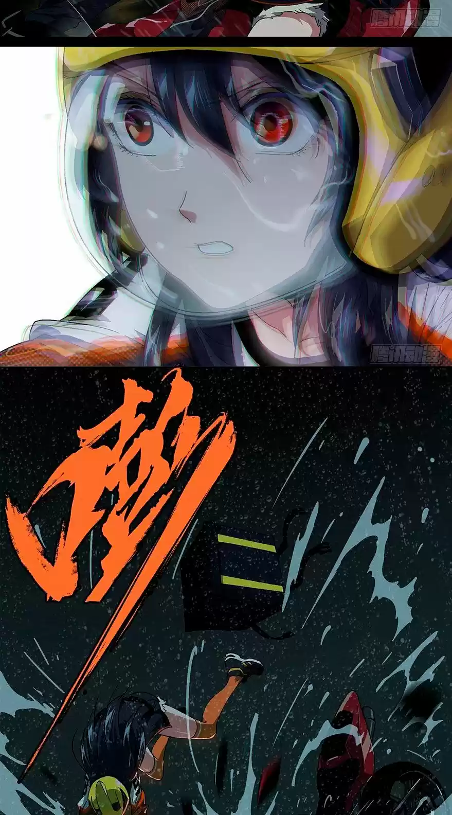 Formless Form capítulo 5, página 8