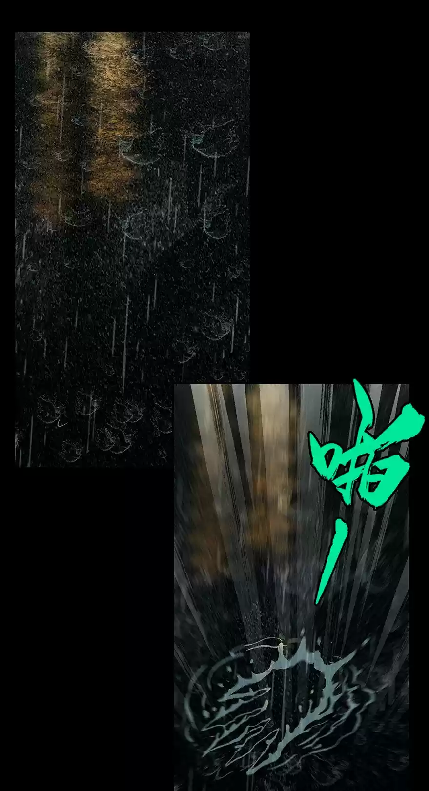 Formless Form capítulo 5, página 13