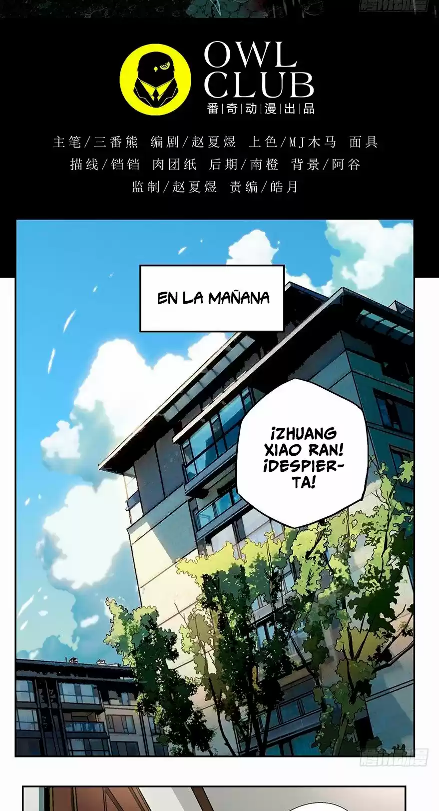 Formless Form capítulo 5, página 16