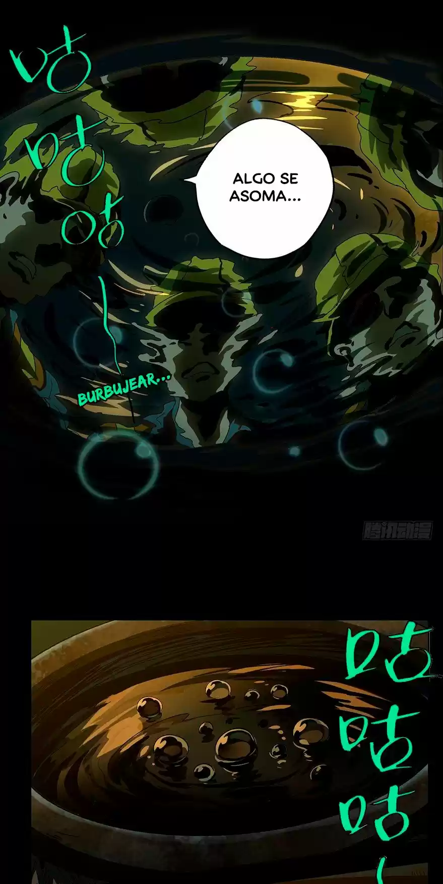 Formless Form capítulo 7, página 13