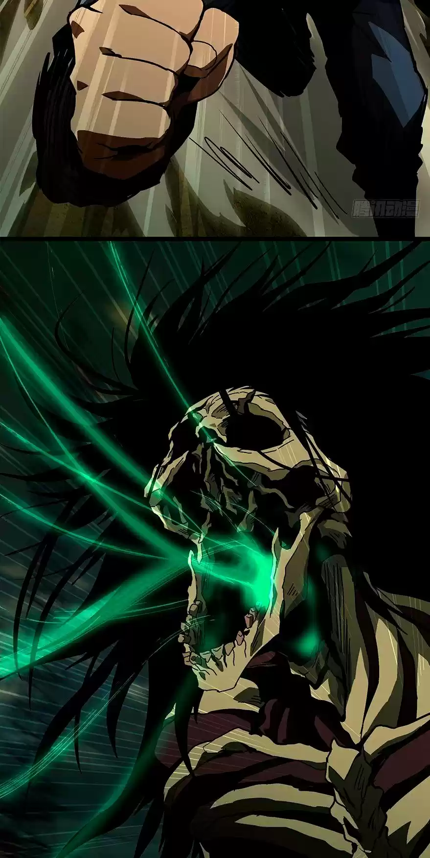 Formless Form capítulo 7, página 20