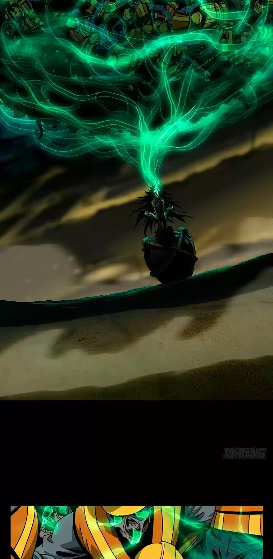 Formless Form capítulo 7, página 25