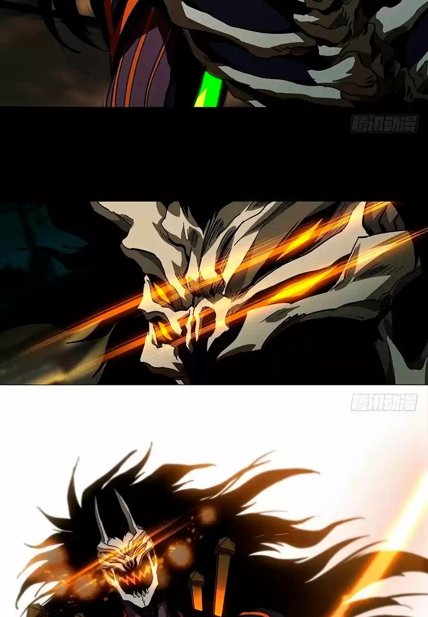 Formless Form capítulo 7, página 34