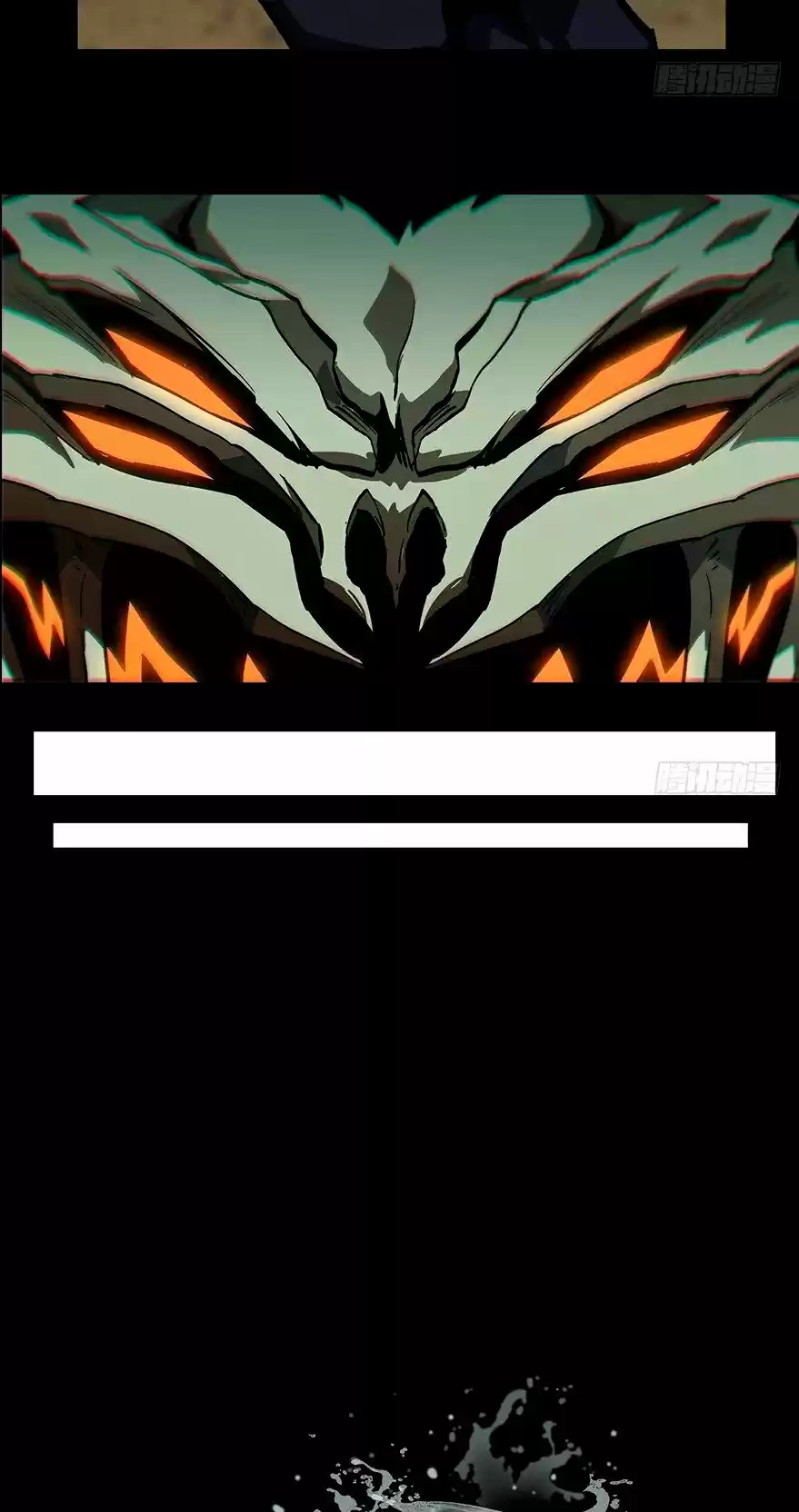 Formless Form capítulo 8, página 5