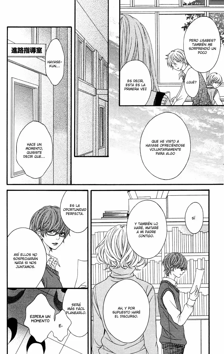 From End ~ capítulo 2, página 20