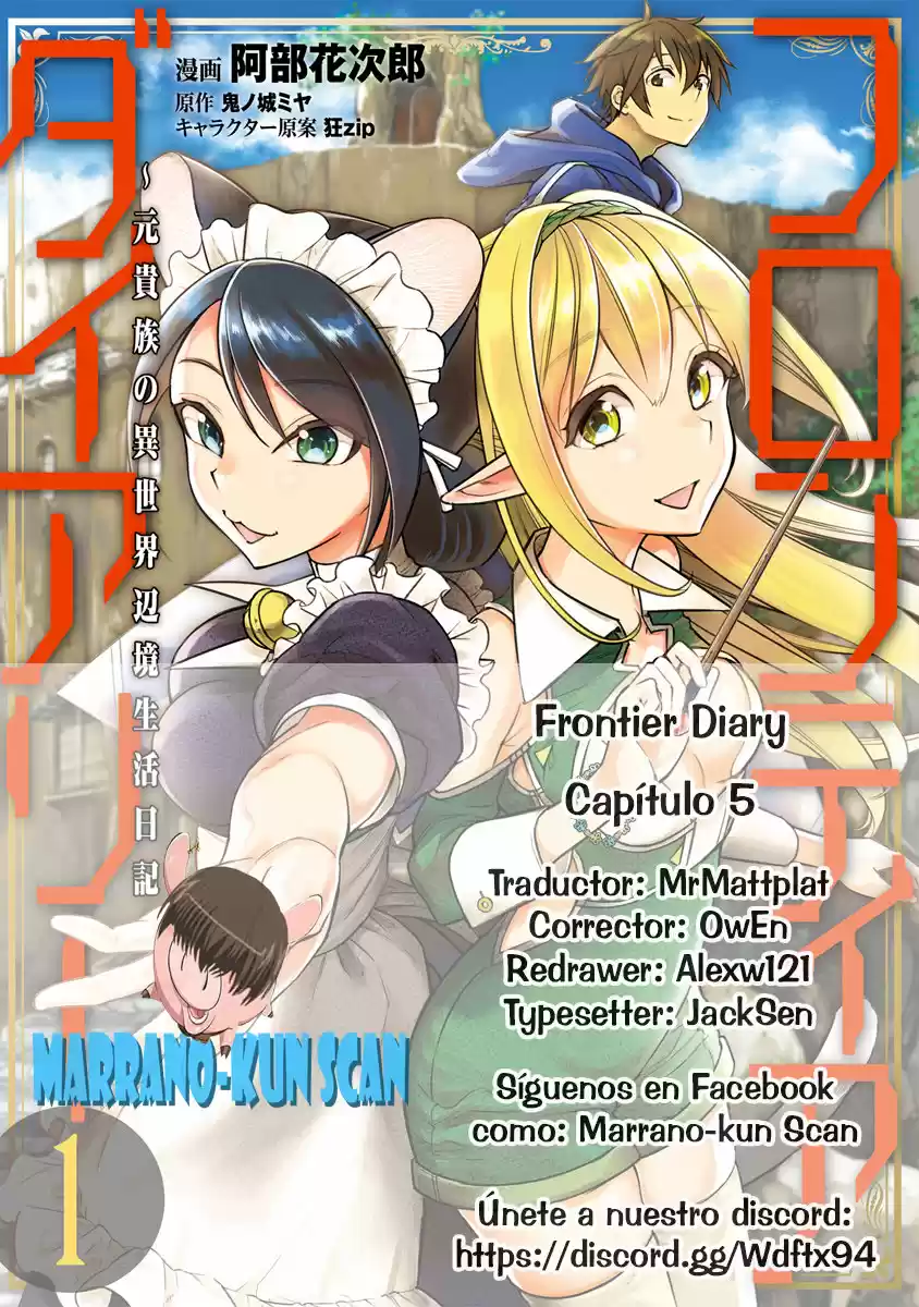 Frontier Diary capítulo 5, página 1