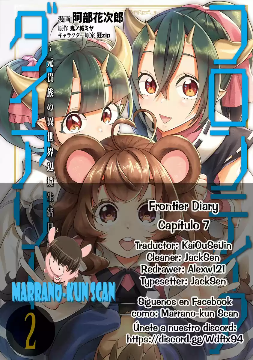 Frontier Diary capítulo 7, página 1