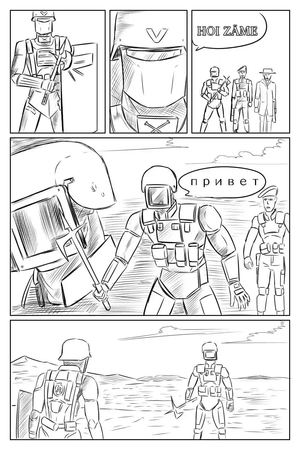 Frontline capítulo 13, página 11