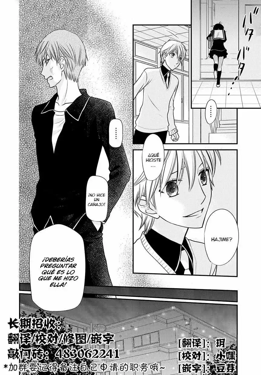 Fruits Basket Another capítulo 2, página 5