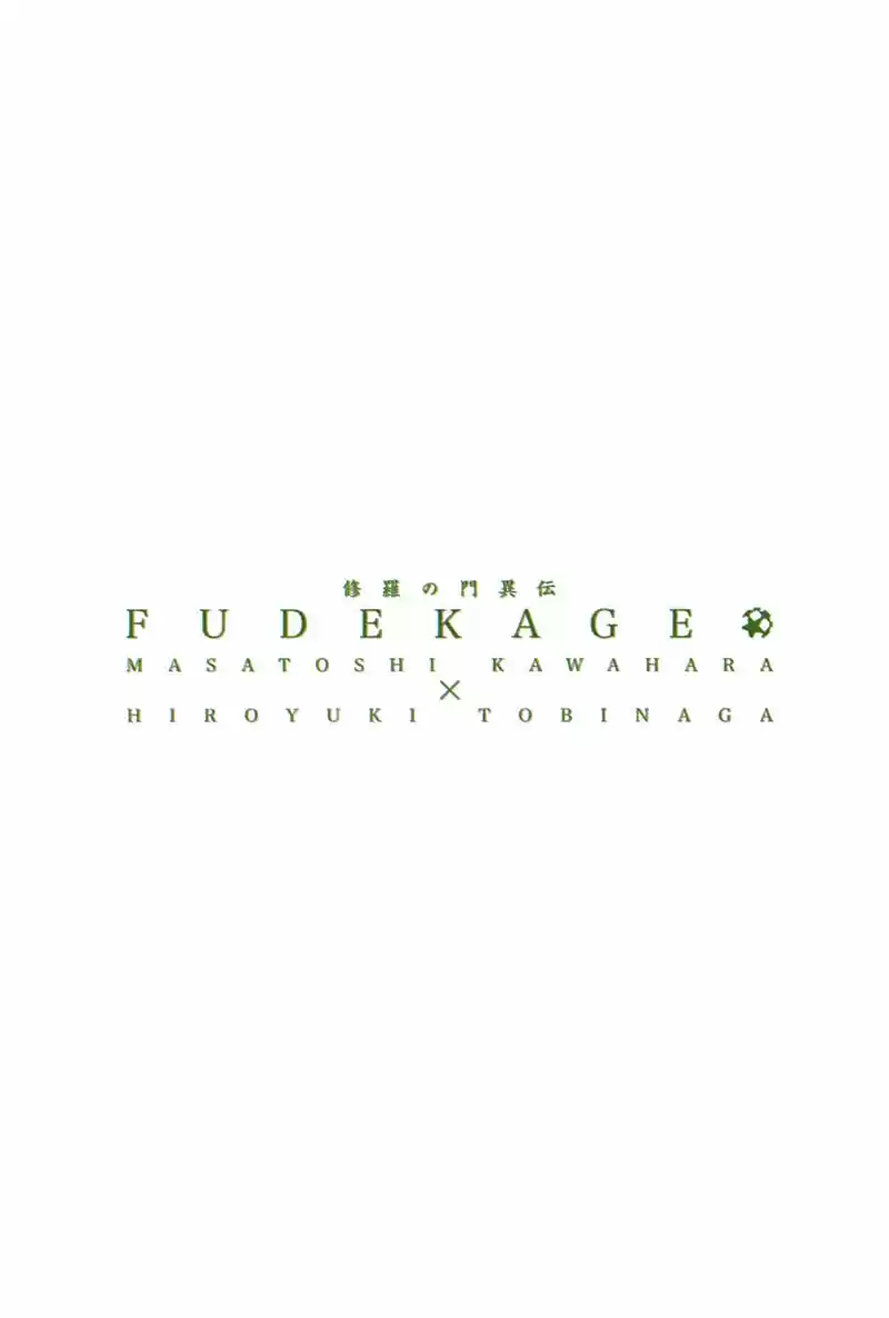 Fudekage capítulo 1, página 5