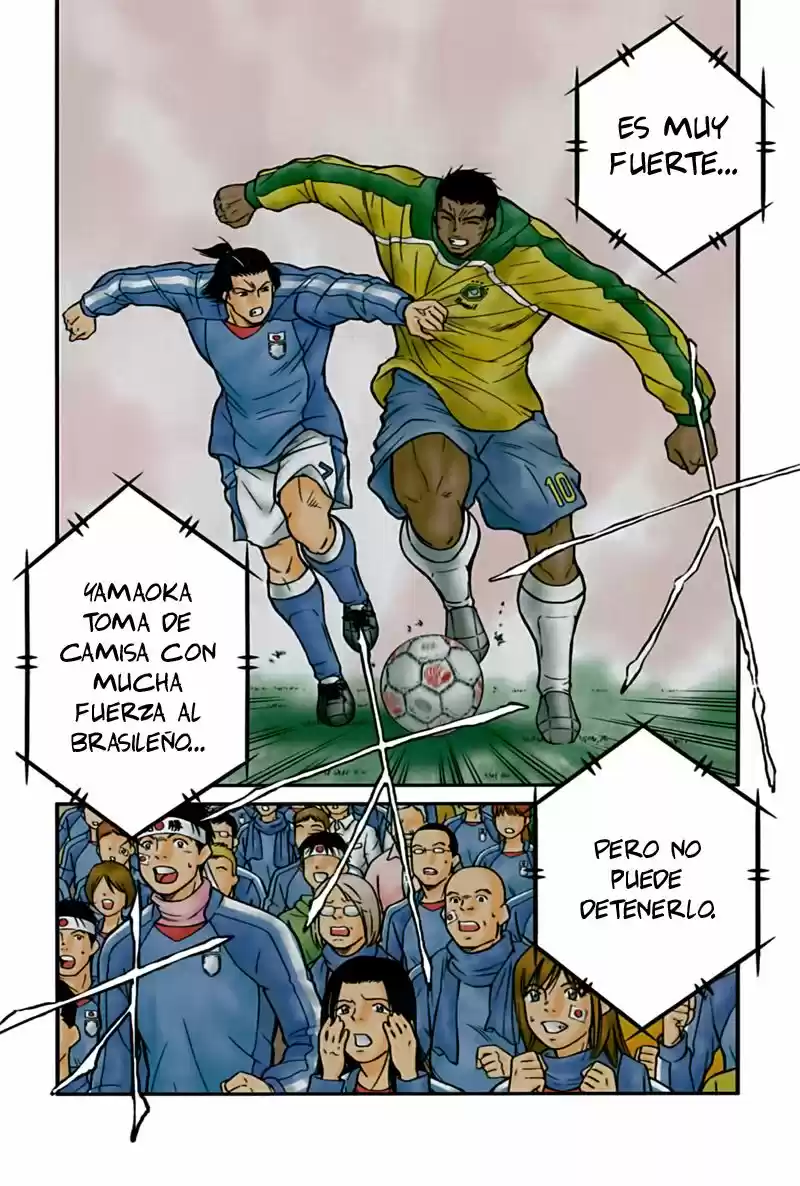 Fudekage capítulo 1, página 7