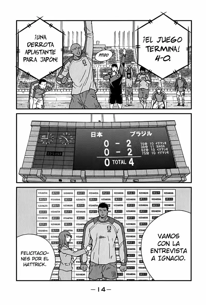 Fudekage capítulo 1, página 17
