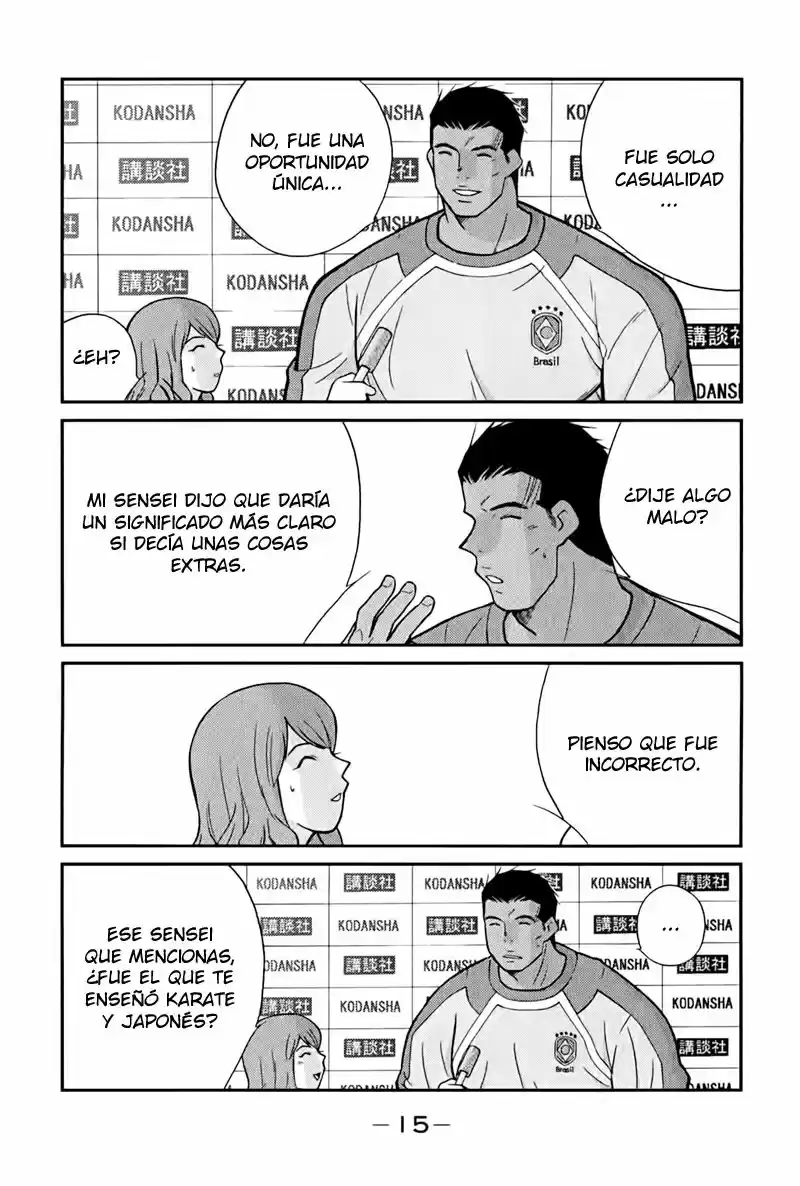 Fudekage capítulo 1, página 18