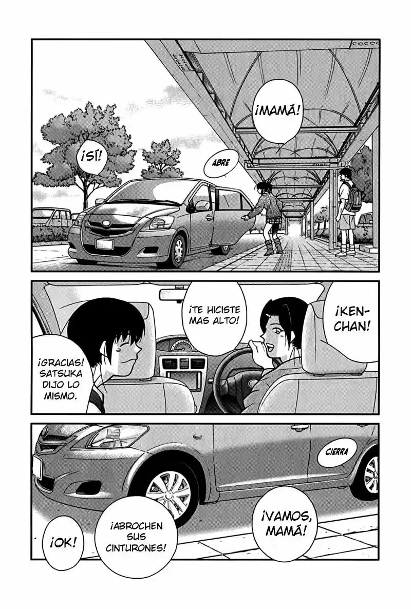 Fudekage capítulo 1, página 47