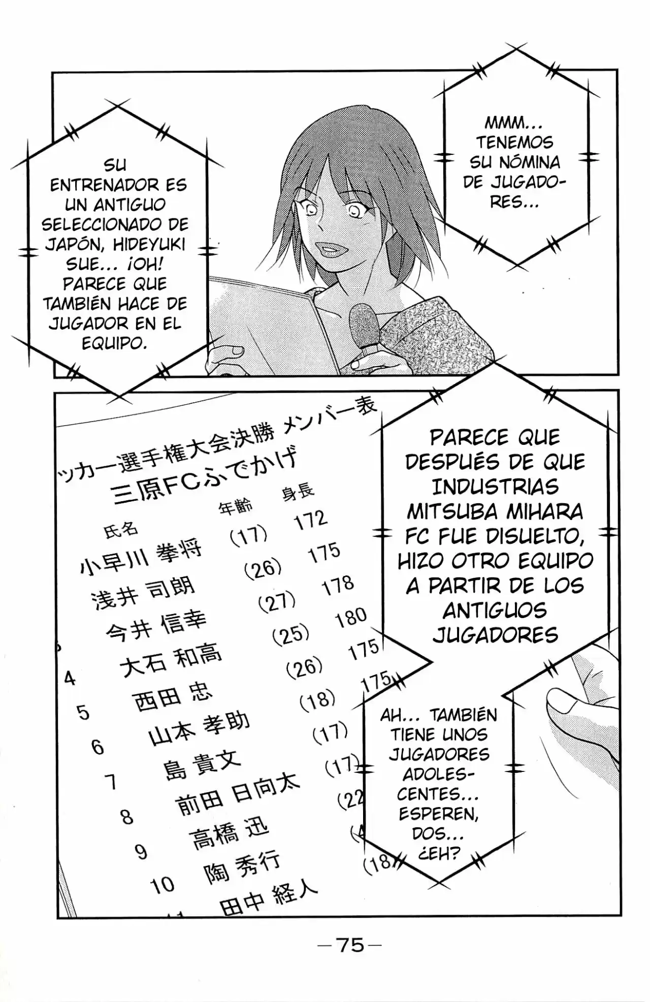 Fudekage capítulo 11, página 8