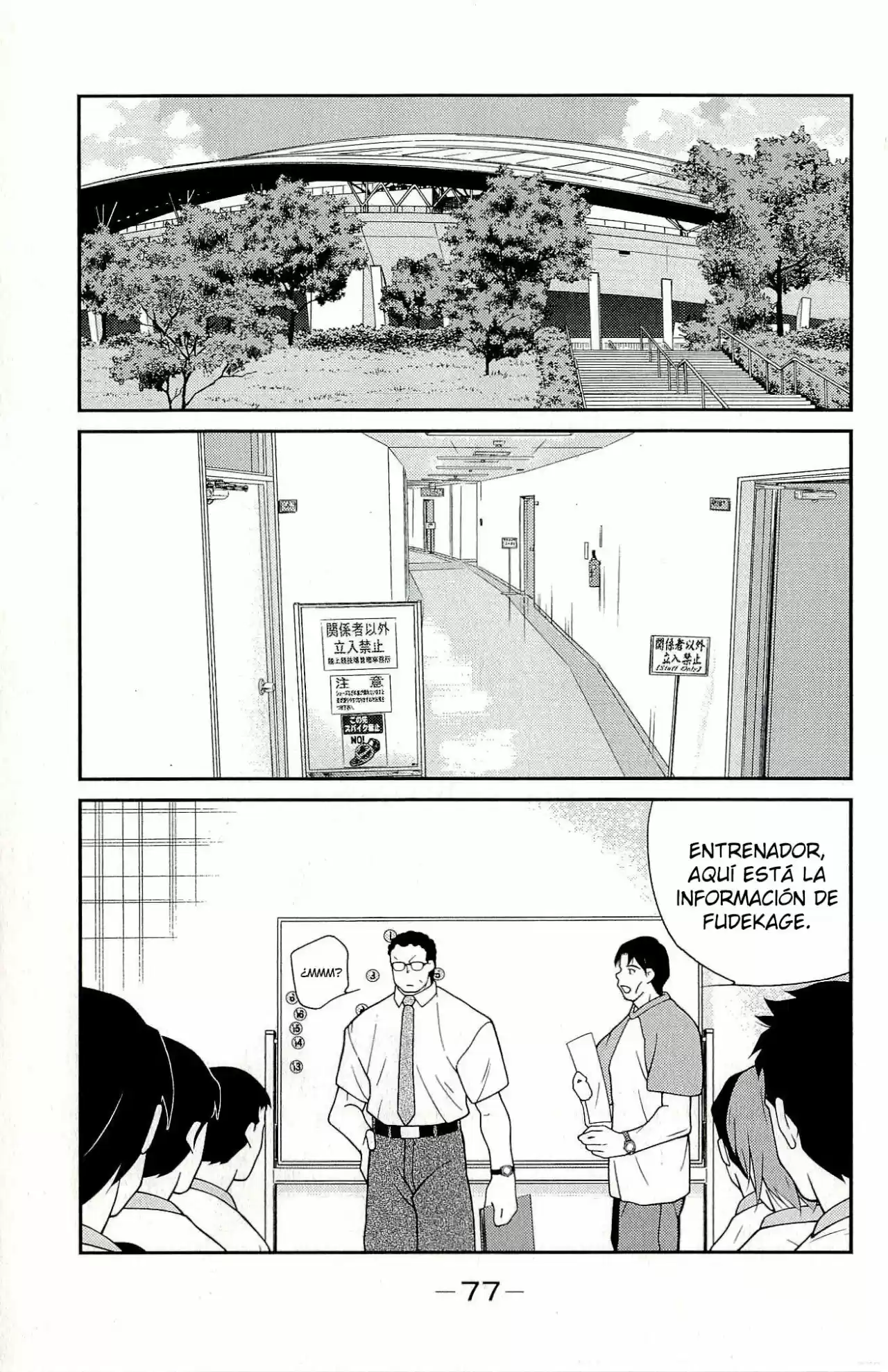 Fudekage capítulo 11, página 10