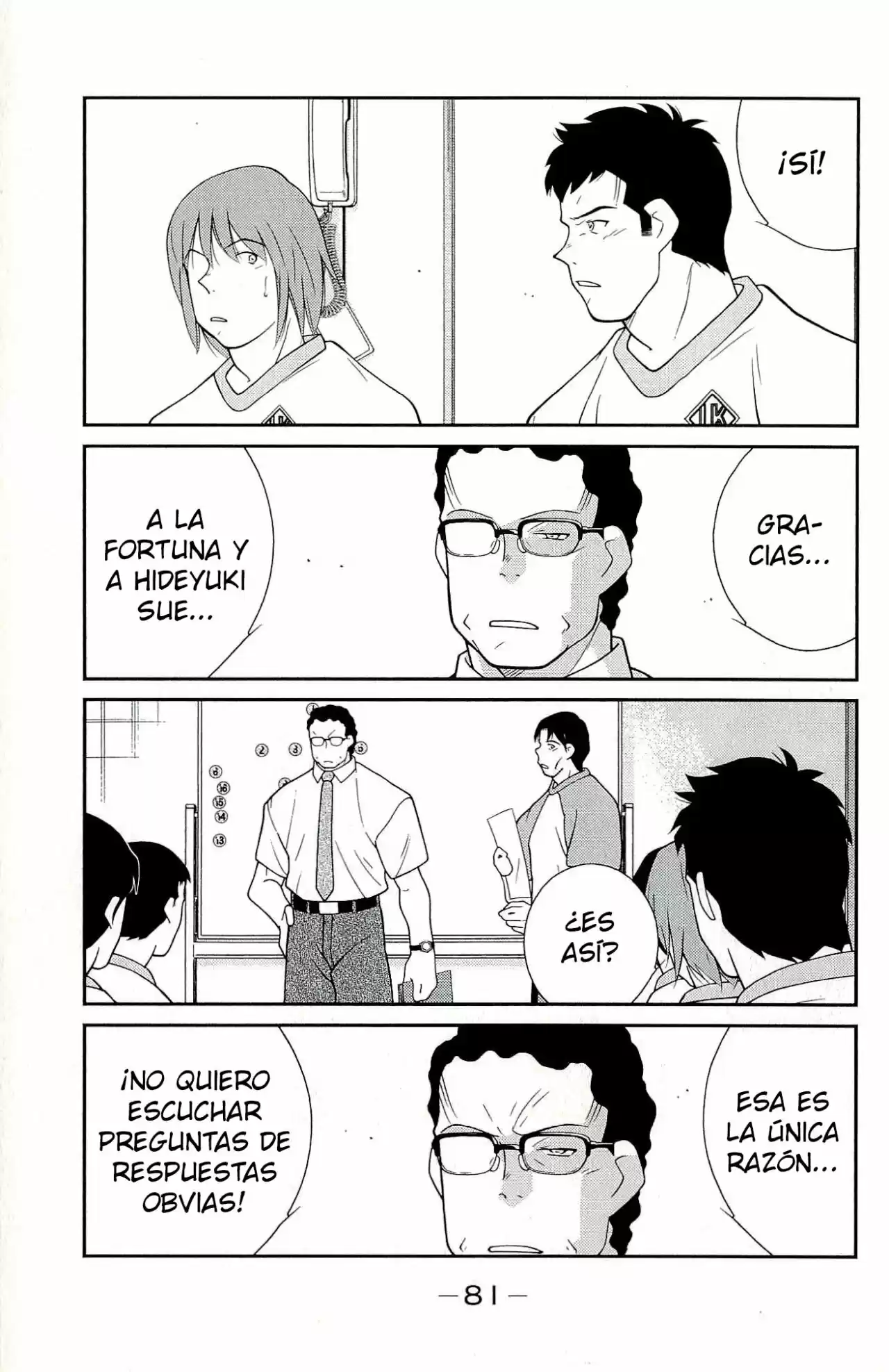 Fudekage capítulo 11, página 14
