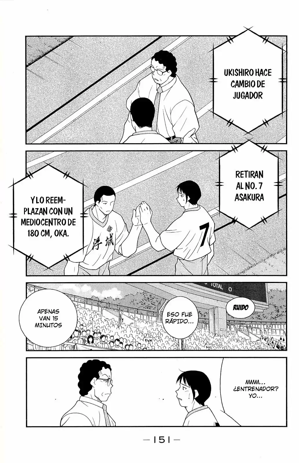 Fudekage capítulo 12, página 16