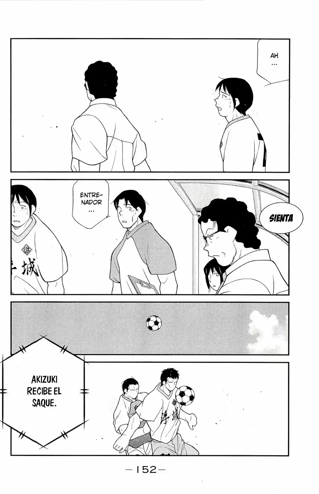 Fudekage capítulo 12, página 17