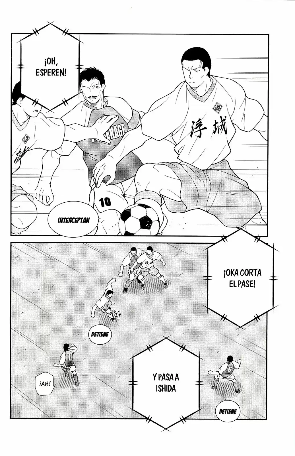 Fudekage capítulo 12, página 21