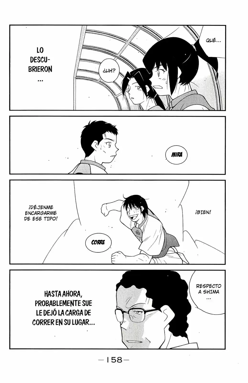 Fudekage capítulo 12, página 23
