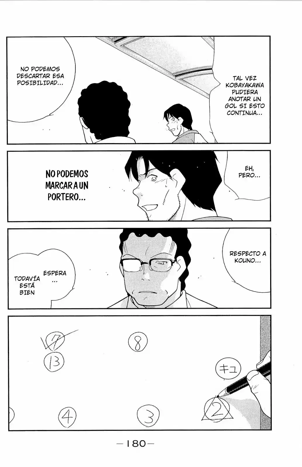 Fudekage capítulo 12, página 45