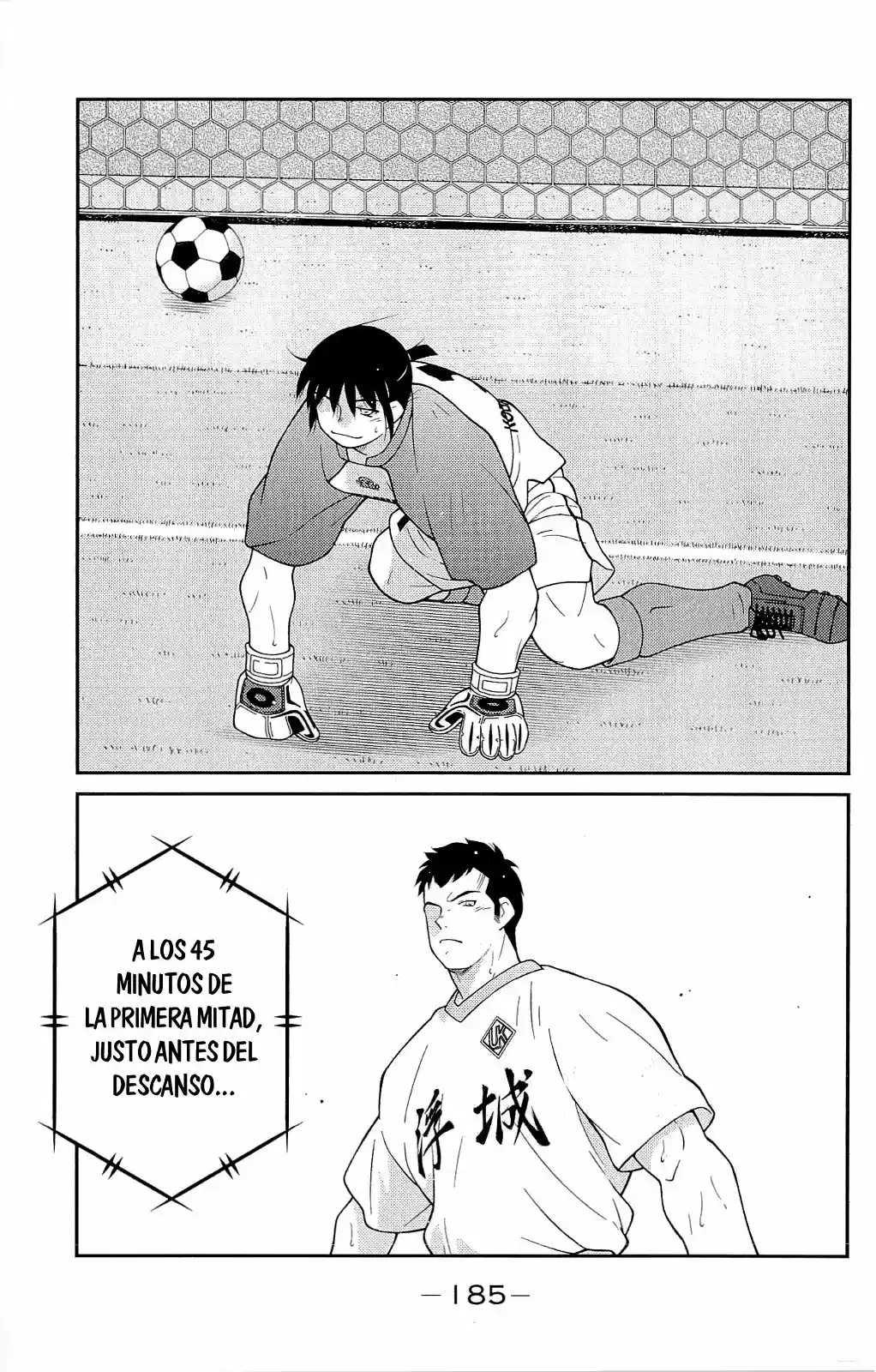 Fudekage capítulo 12, página 50