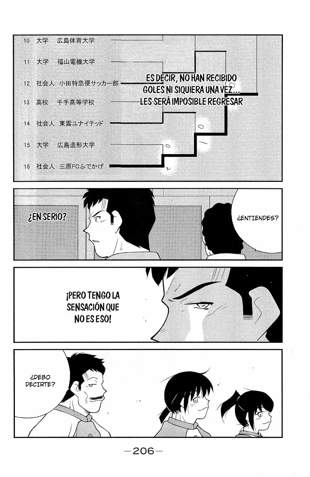 Fudekage capítulo 12, página 71