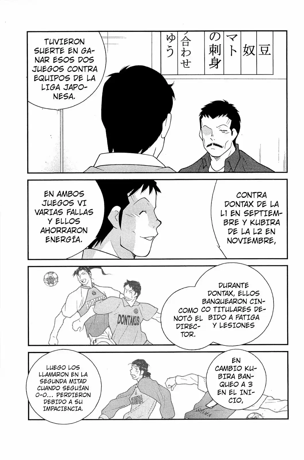 Fudekage capítulo 15, página 44