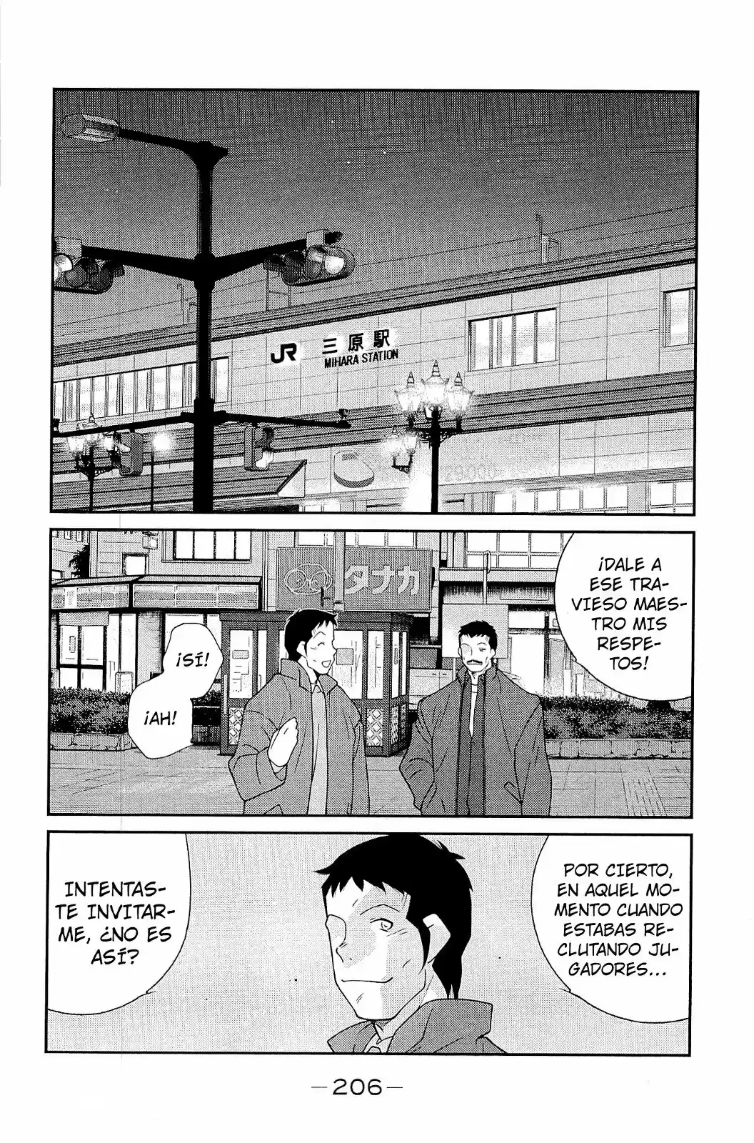 Fudekage capítulo 15, página 47