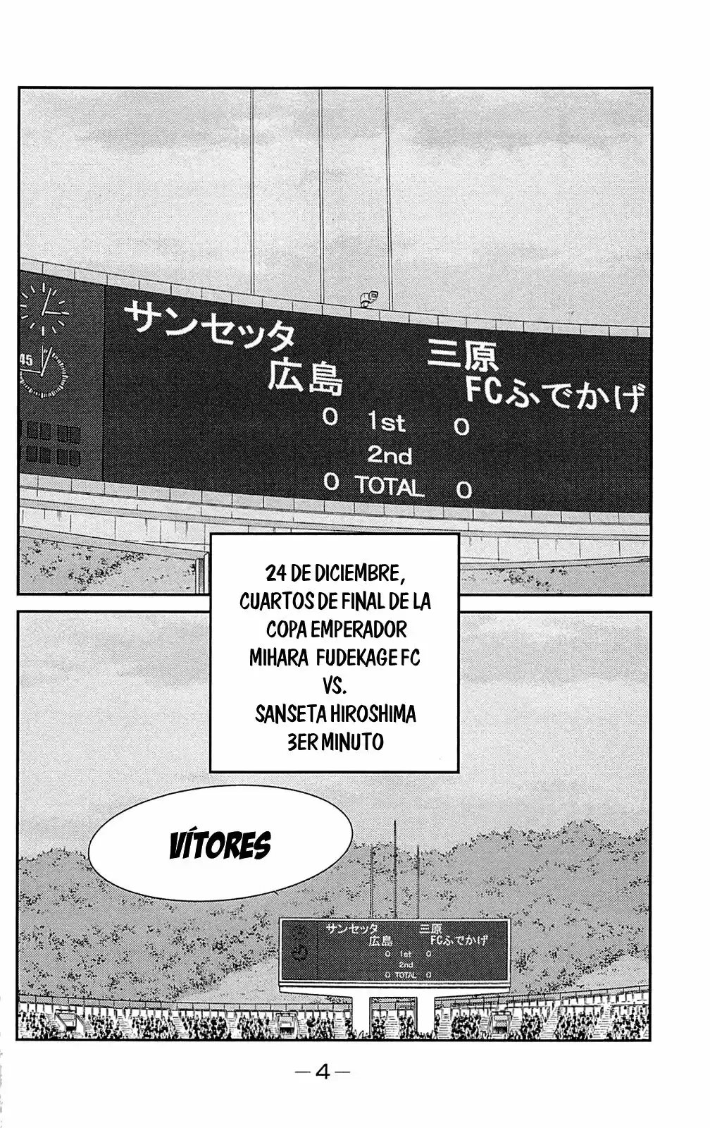 Fudekage capítulo 16, página 7