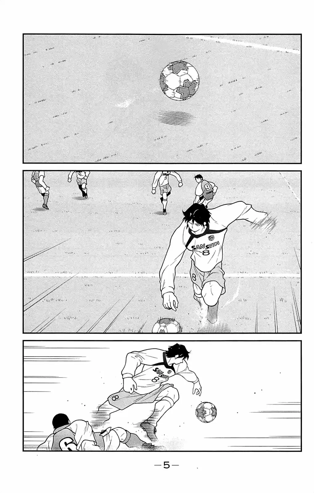 Fudekage capítulo 16, página 8