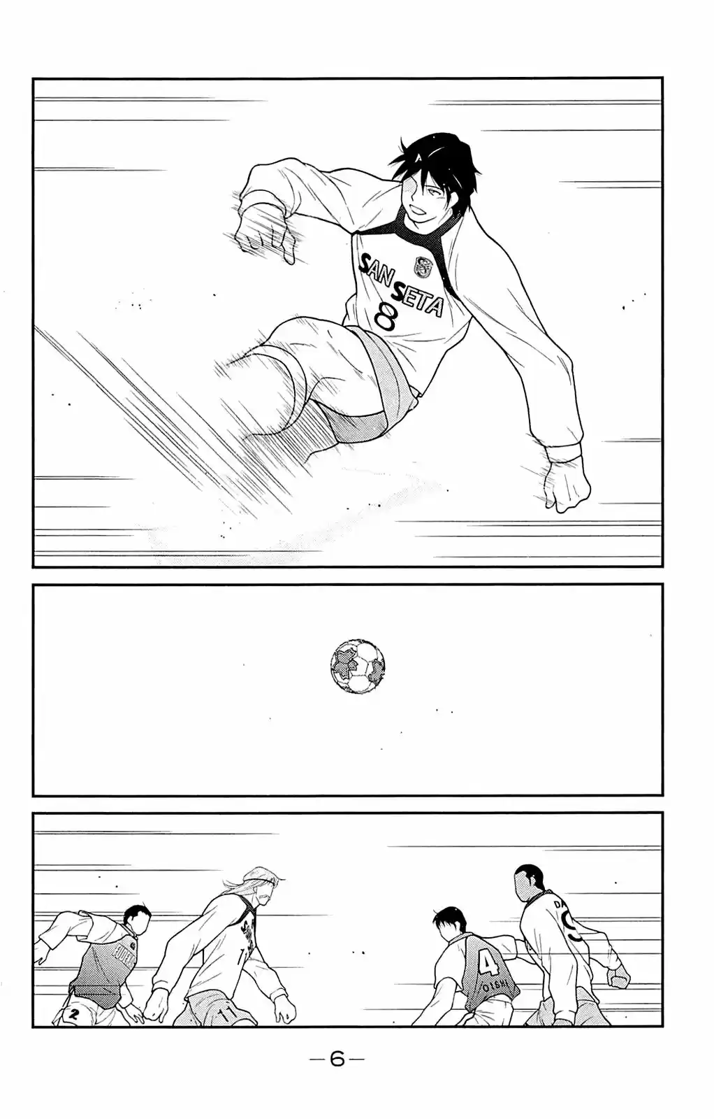 Fudekage capítulo 16, página 9