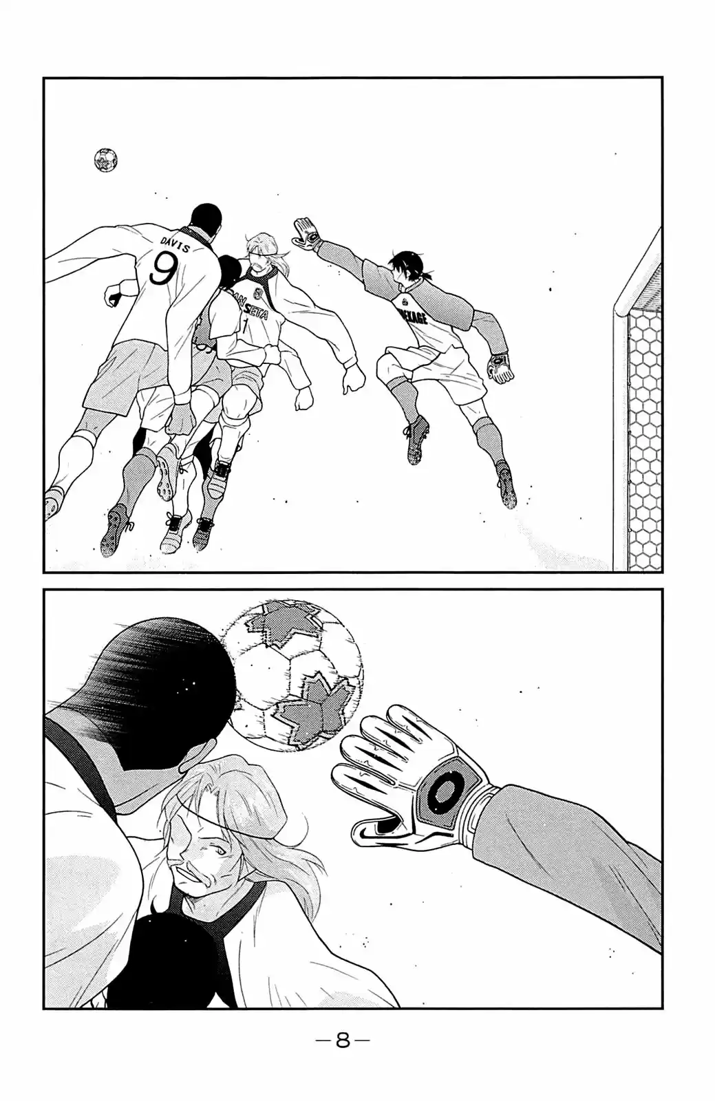 Fudekage capítulo 16, página 11