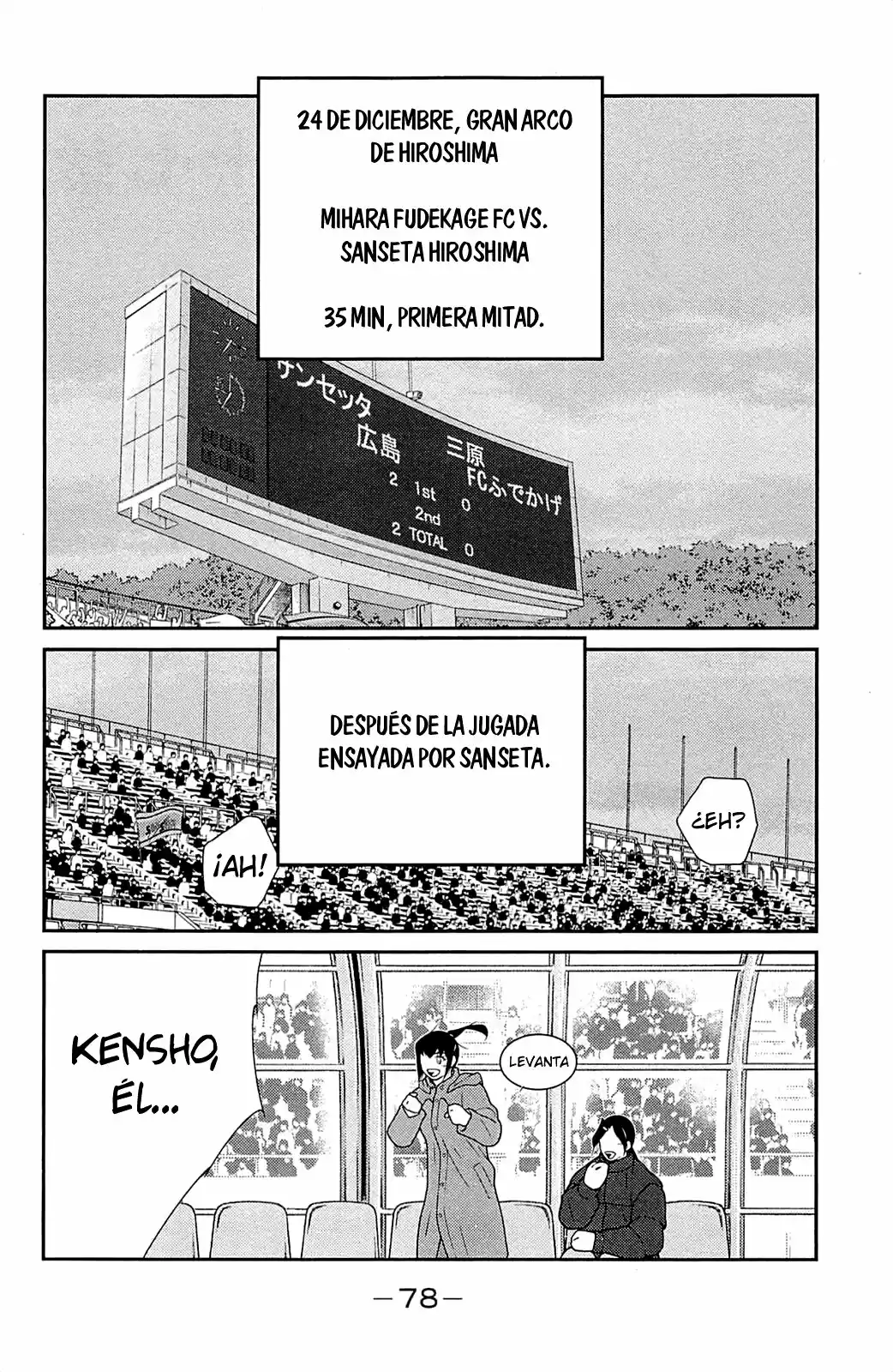 Fudekage capítulo 17, página 3