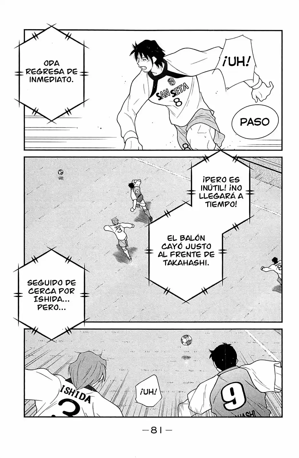 Fudekage capítulo 17, página 6