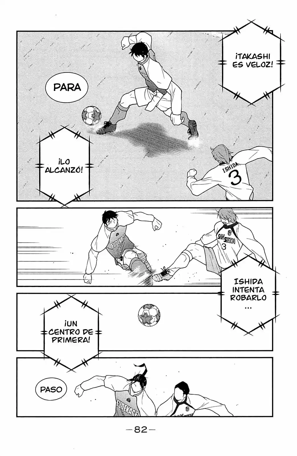 Fudekage capítulo 17, página 7