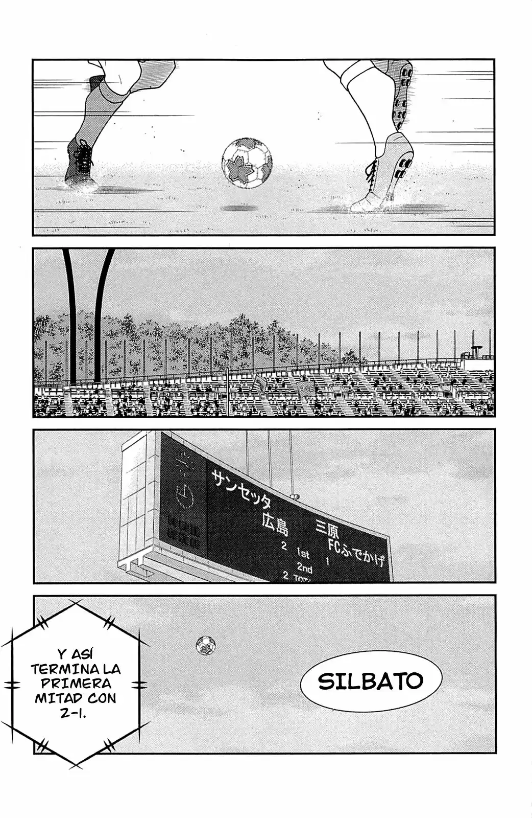 Fudekage capítulo 17, página 18