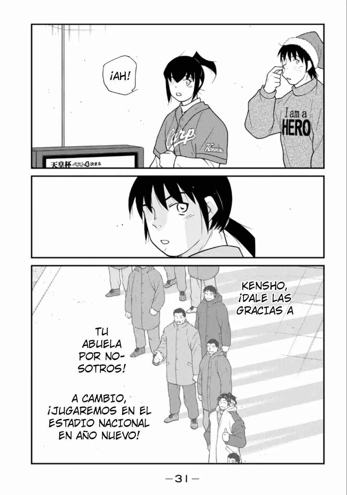 Fudekage capítulo 19, página 33