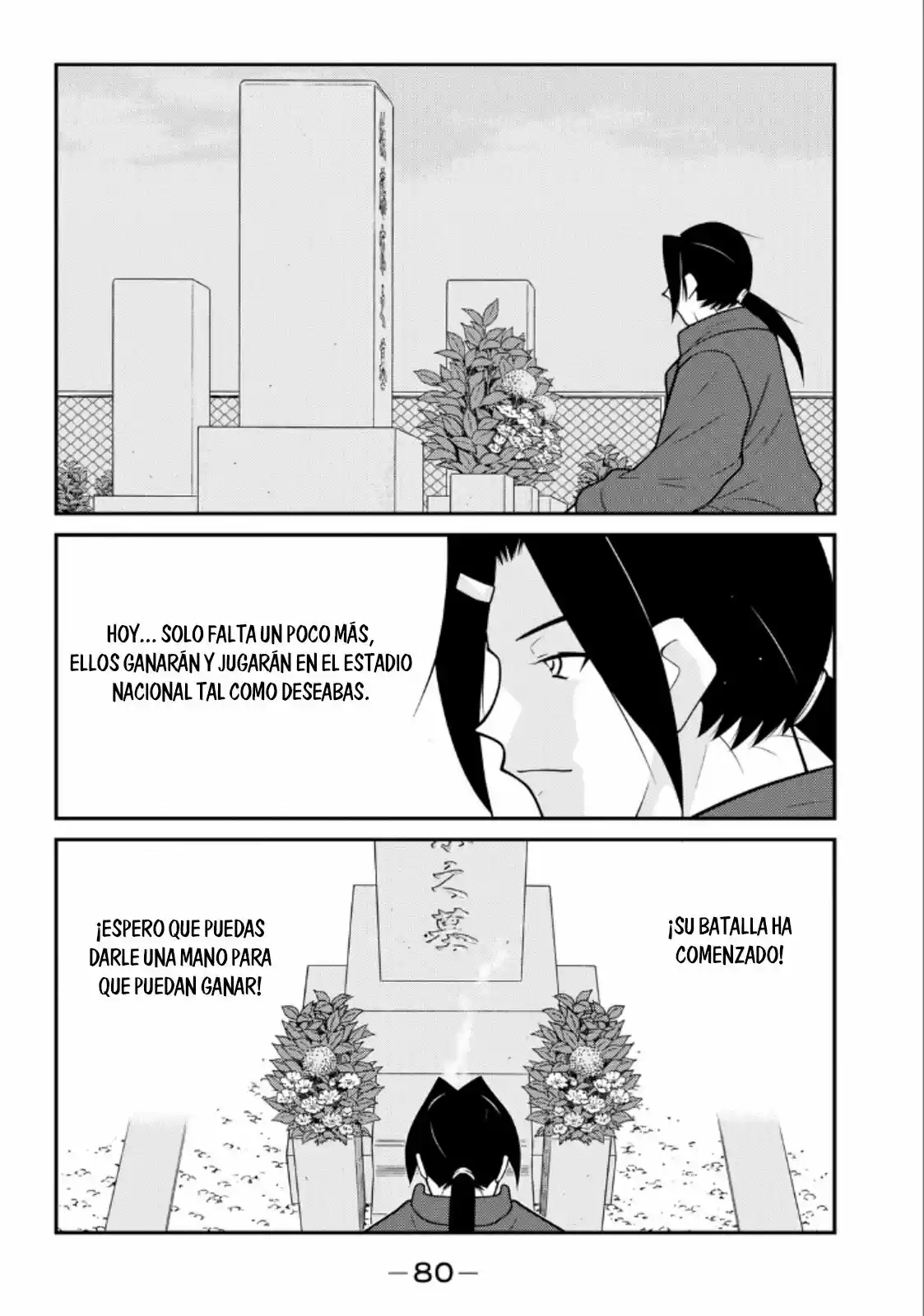 Fudekage capítulo 20, página 5