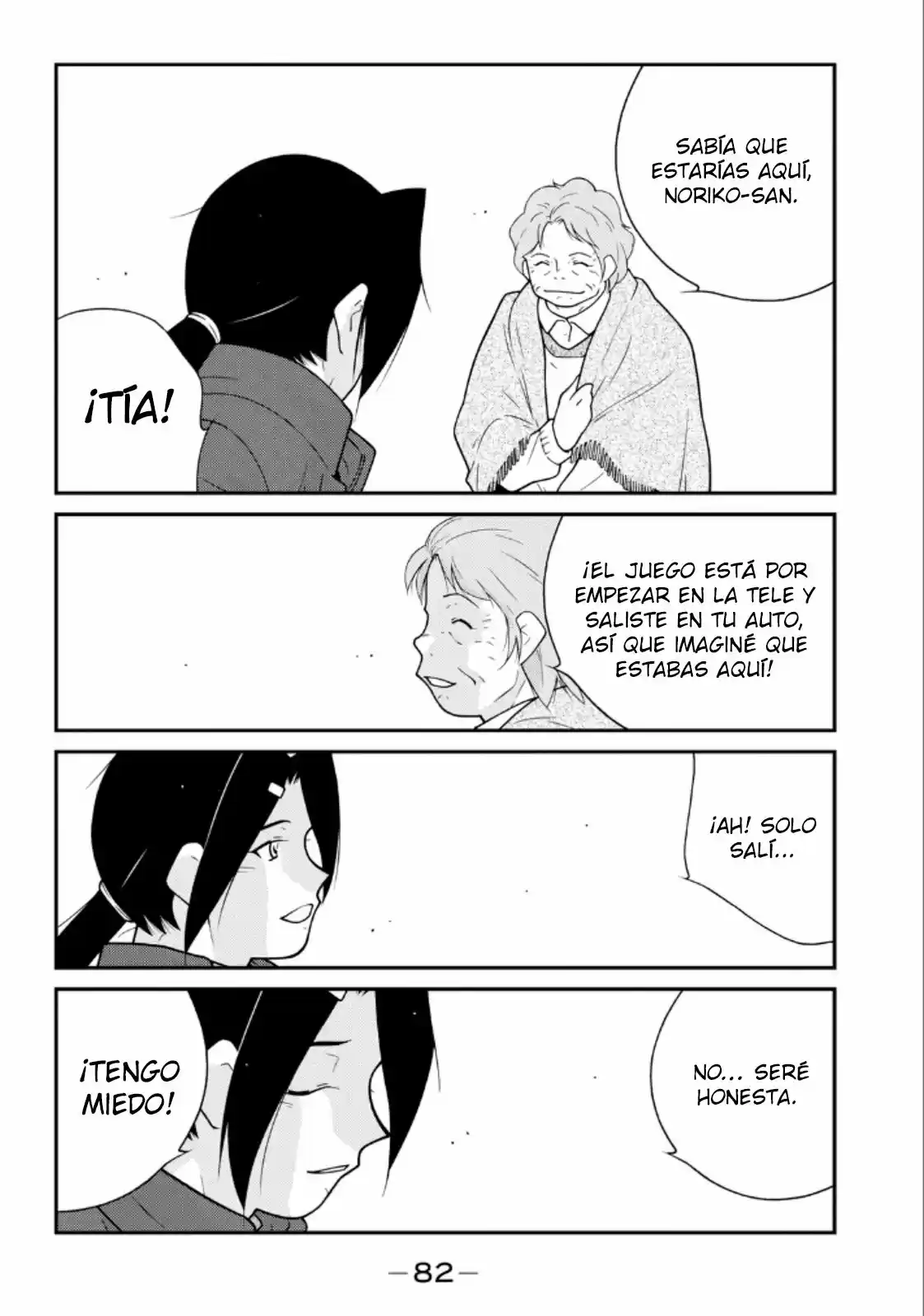 Fudekage capítulo 20, página 7